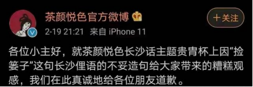 3·15晚會后，品牌如何預防營銷風險？
