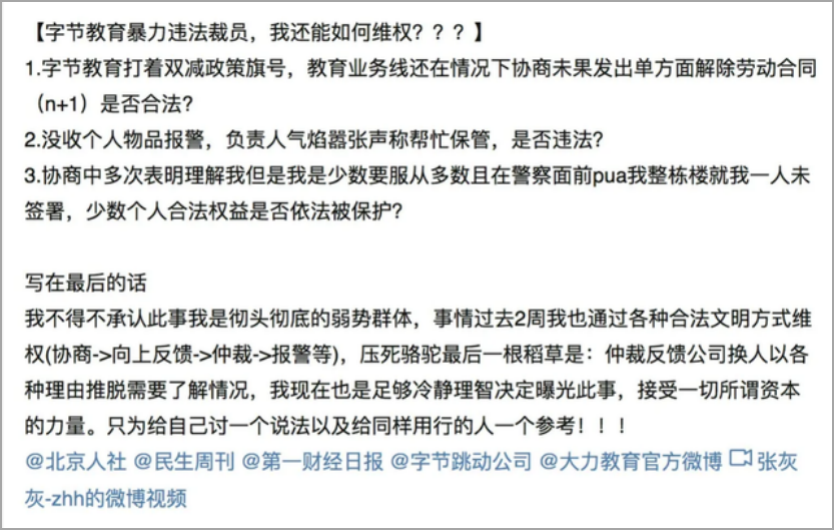 3·15晚會后，品牌如何預防營銷風險？