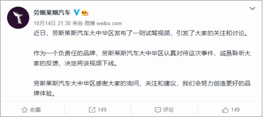 3·15晚會后，品牌如何預防營銷風險？