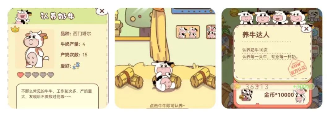 DTC下半場,“營銷游戲化”成品牌突圍關鍵