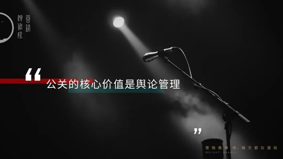 操縱口碑是常態？從315曝光看企業公關底線