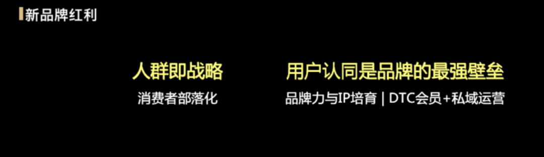 私域半年賺1.6億，泡泡瑪特的私域運營到底有多香？