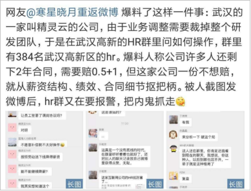 3·15晚會后，品牌如何預防營銷風險？