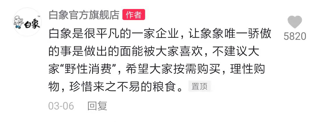 7天賣出2000萬，“懶人”撐起的新經濟賽道