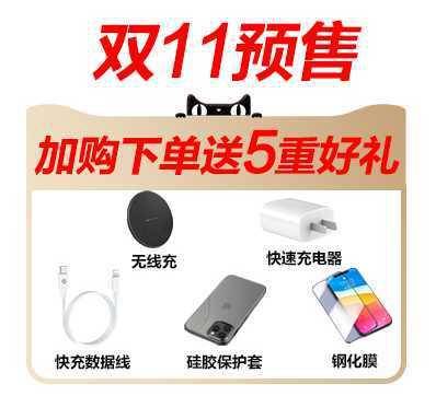 iphone13pro是產能不足，還是饑餓營銷？還是有病呢？