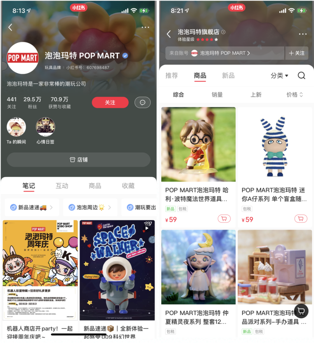 私域半年賺1.6億，泡泡瑪特的私域運營到底有多香？