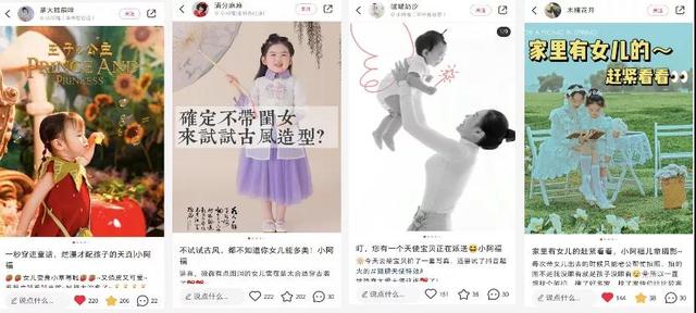 企業如何有效種草小紅書?實現精準引流卻又拒絕無效種草!