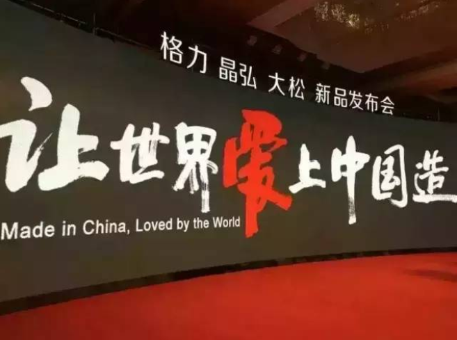 為客戶公關的公關，被315曝光后，口碑營銷該如何做？