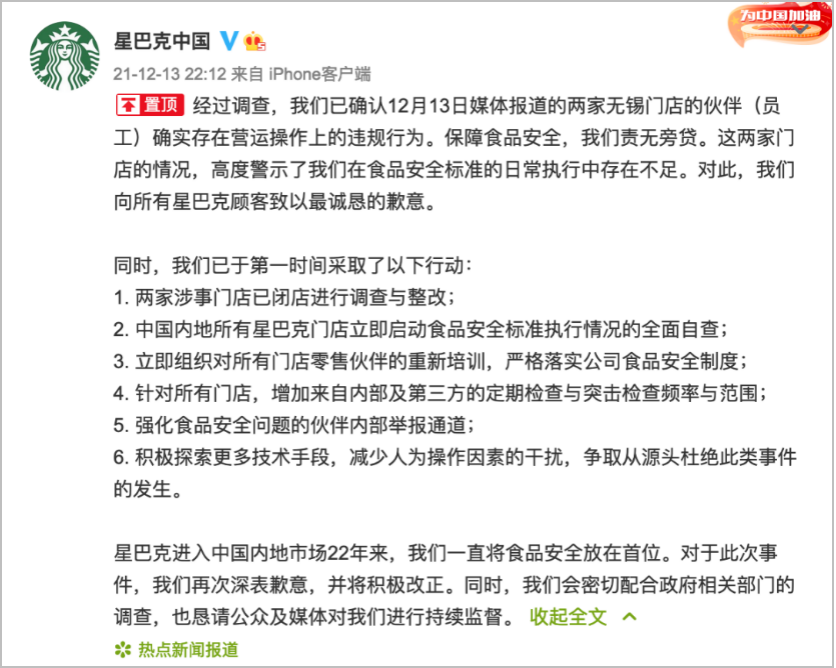 3·15晚會后，品牌如何預防營銷風險？
