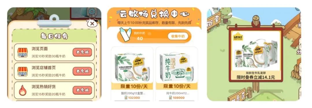 DTC下半場,“營銷游戲化”成品牌突圍關鍵