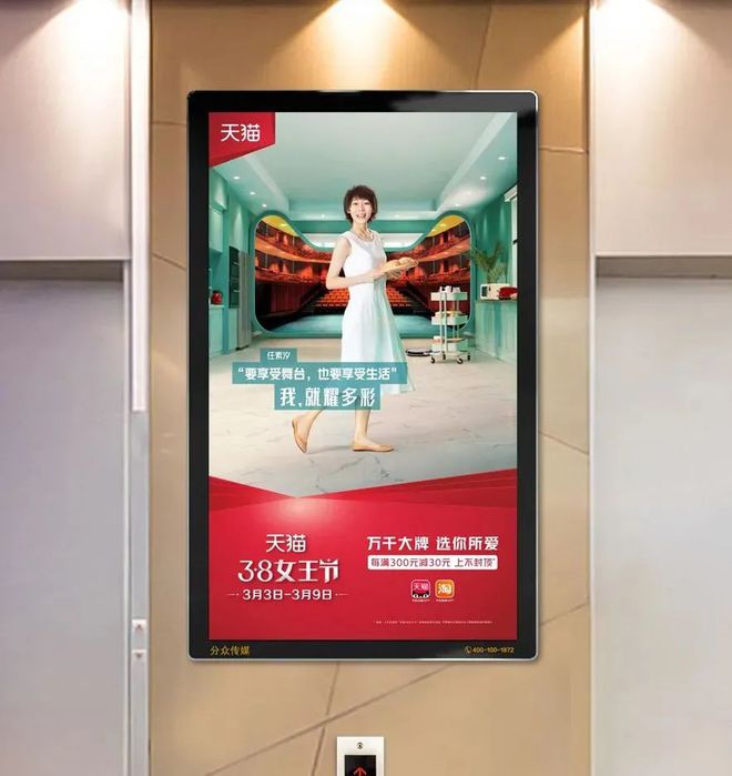 品牌5A用戶思維下的全域種草三階段：產品、破圈、心智