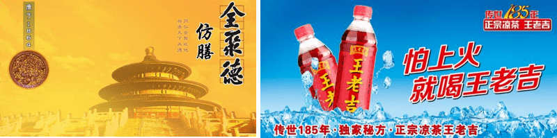 好的廣告文案有章可循！廣告語如何差異化提煉創作？評判標準是什么？