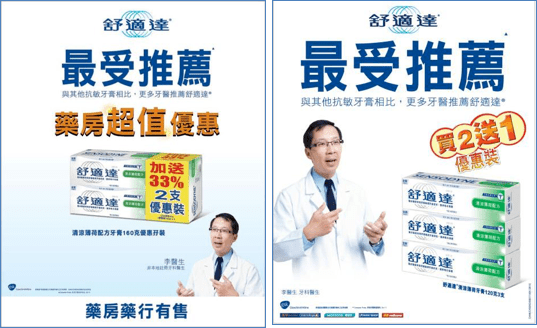 好的廣告文案有章可循！廣告語如何差異化提煉創作？評判標準是什么？