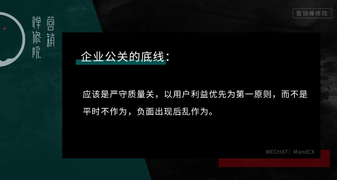 操縱口碑是常態？從315曝光看企業公關底線