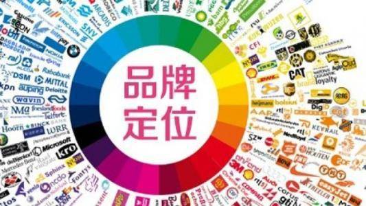 品牌營銷應該怎樣做好？基礎工作有哪些？推廣執行方案如何設計？