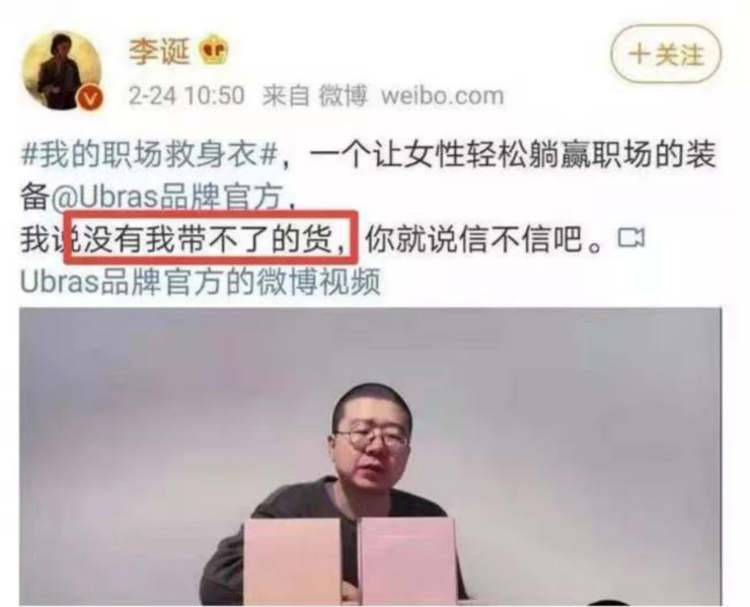 浙江省市場監督管理局《明星商業廣告代言行為合規指引》圖表解讀
