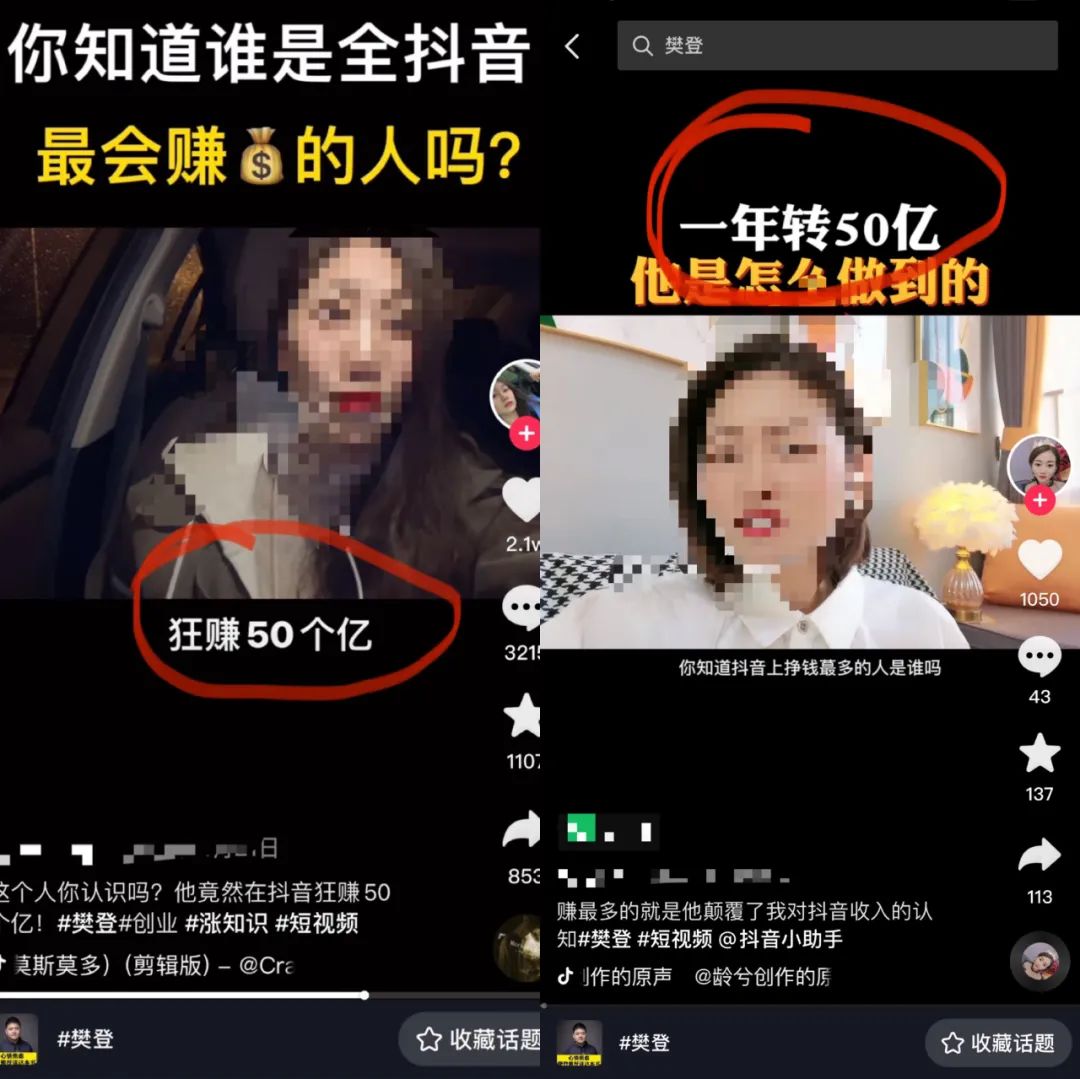 知識付費行業全局觀，一文帶你入門