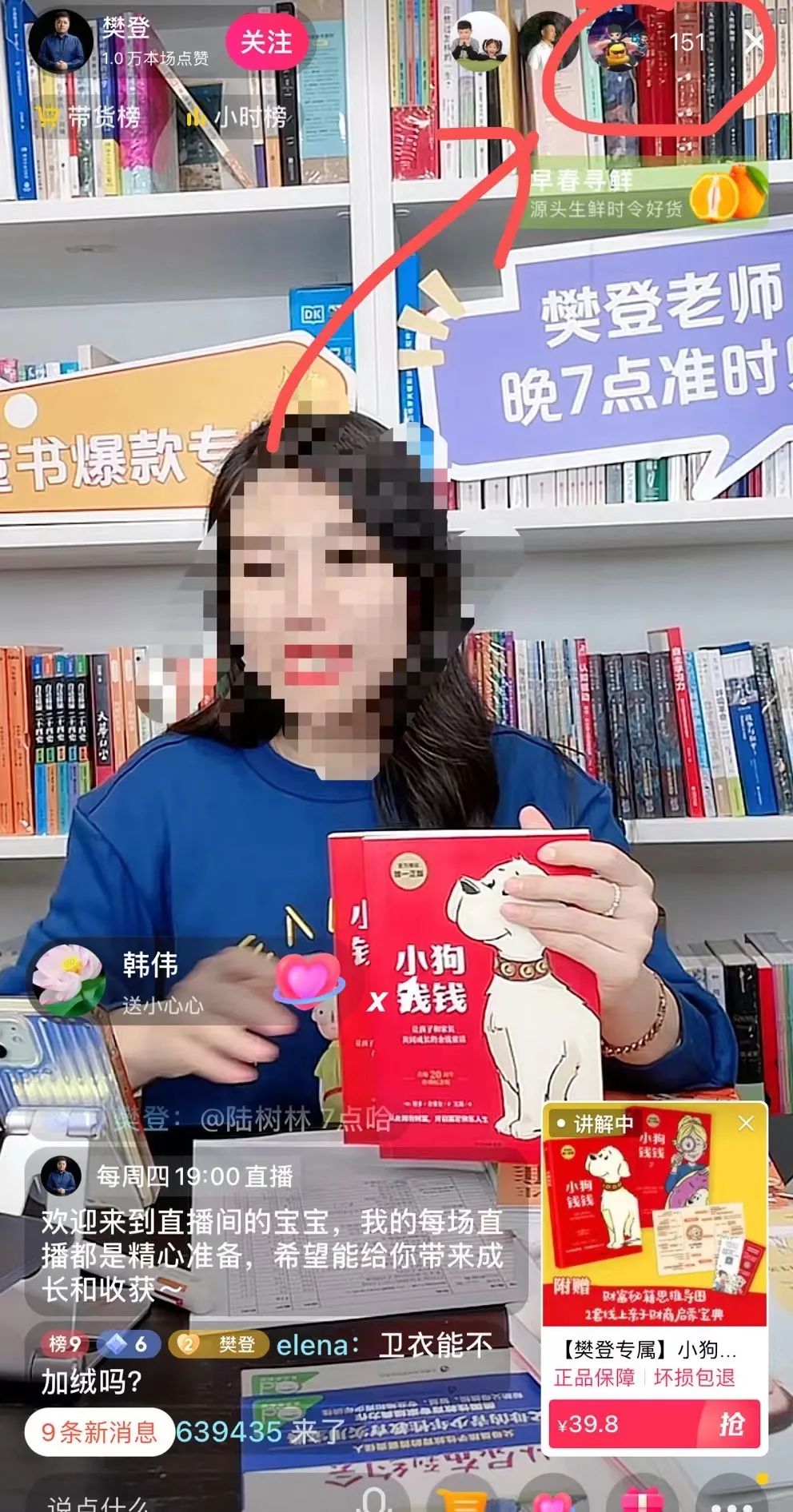 知識付費行業全局觀，一文帶你入門