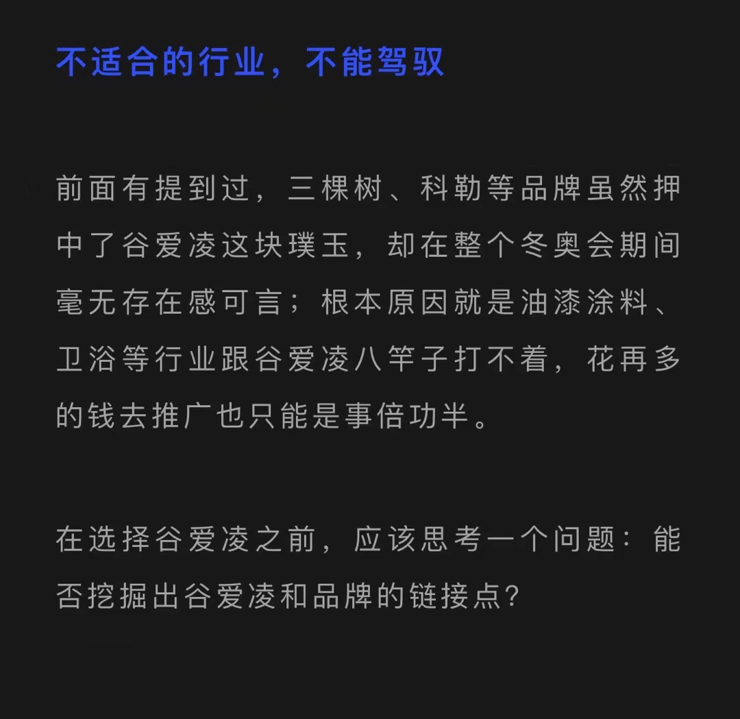 廣告案例分析進階版：真的學懂一個案例了嗎？