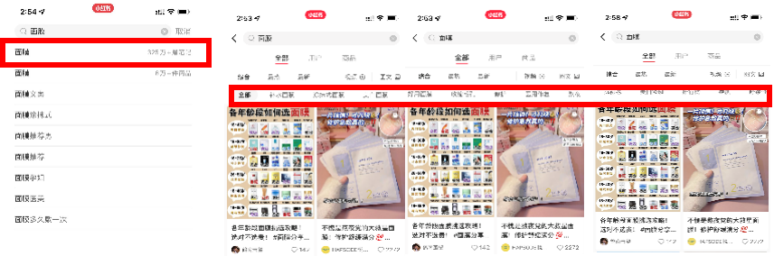 拆解100個小紅書賬號后，我總結博主、品牌成長的底層密碼
