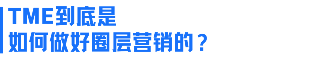 品牌IP營銷從1.0到2.0，如何找到進階密碼？