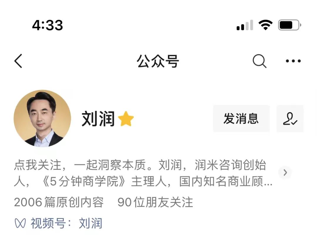 ToB品牌如何做好內容營銷「策略」？