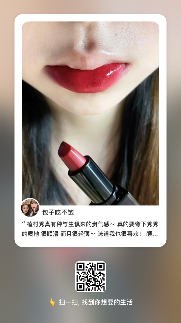拆解100個小紅書賬號后，我總結博主、品牌成長的底層密碼