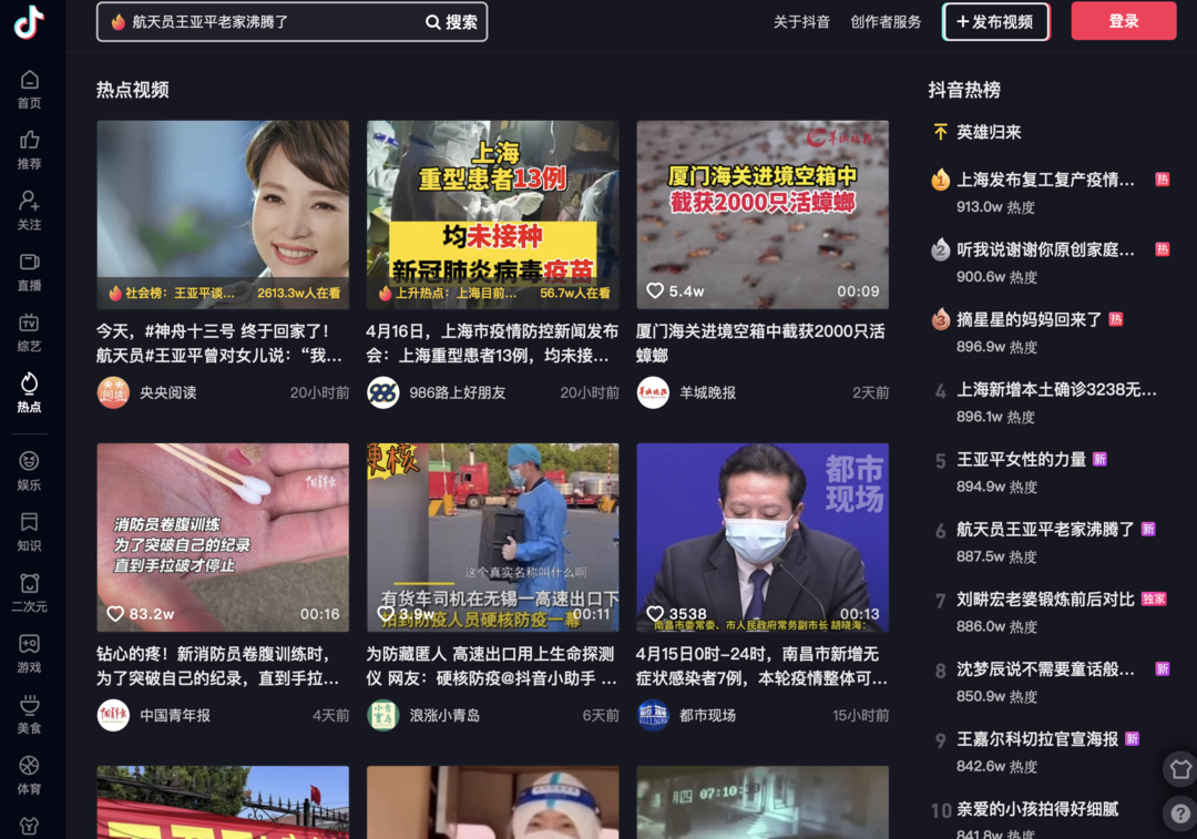 帶貨很淺，內容很深：內容，是品牌永遠的生產力