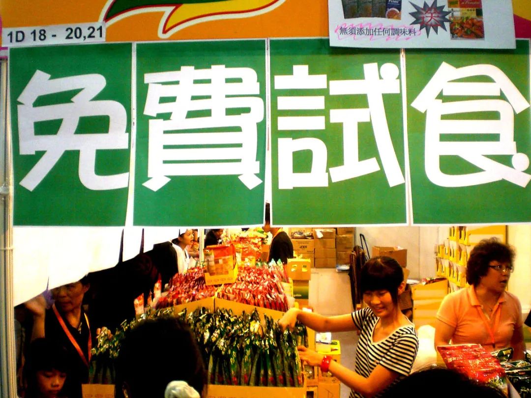 定價的背后，一場心理學與經濟學的博弈