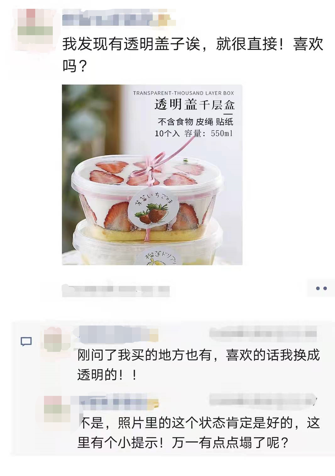 私域≠賣貨，80%品牌忽略的三大私域價值