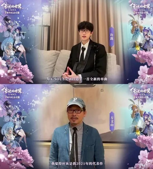 誰在為Vtuber付費？做虛擬主播是一門好生意嗎？