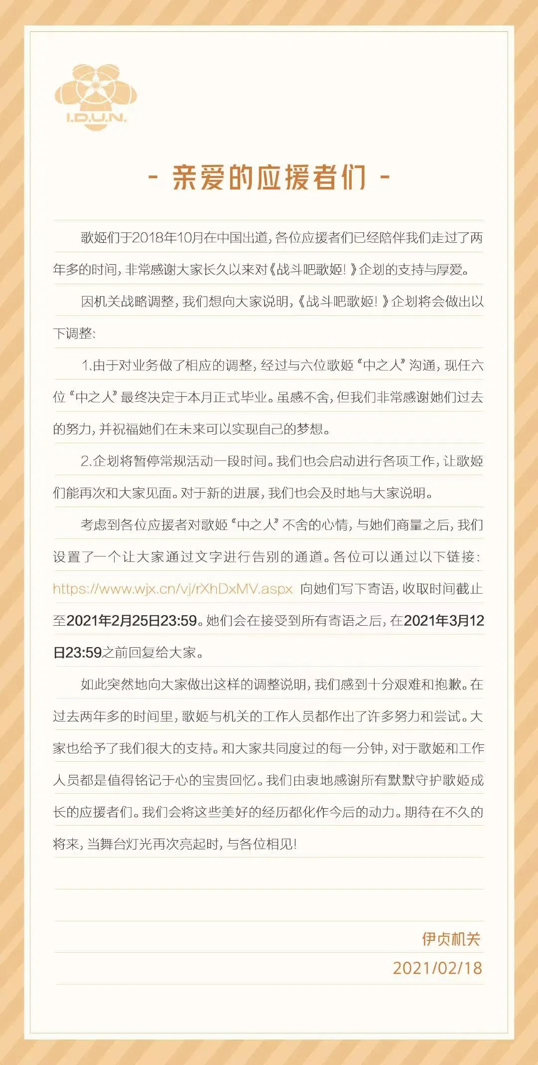 誰在為Vtuber付費？做虛擬主播是一門好生意嗎？