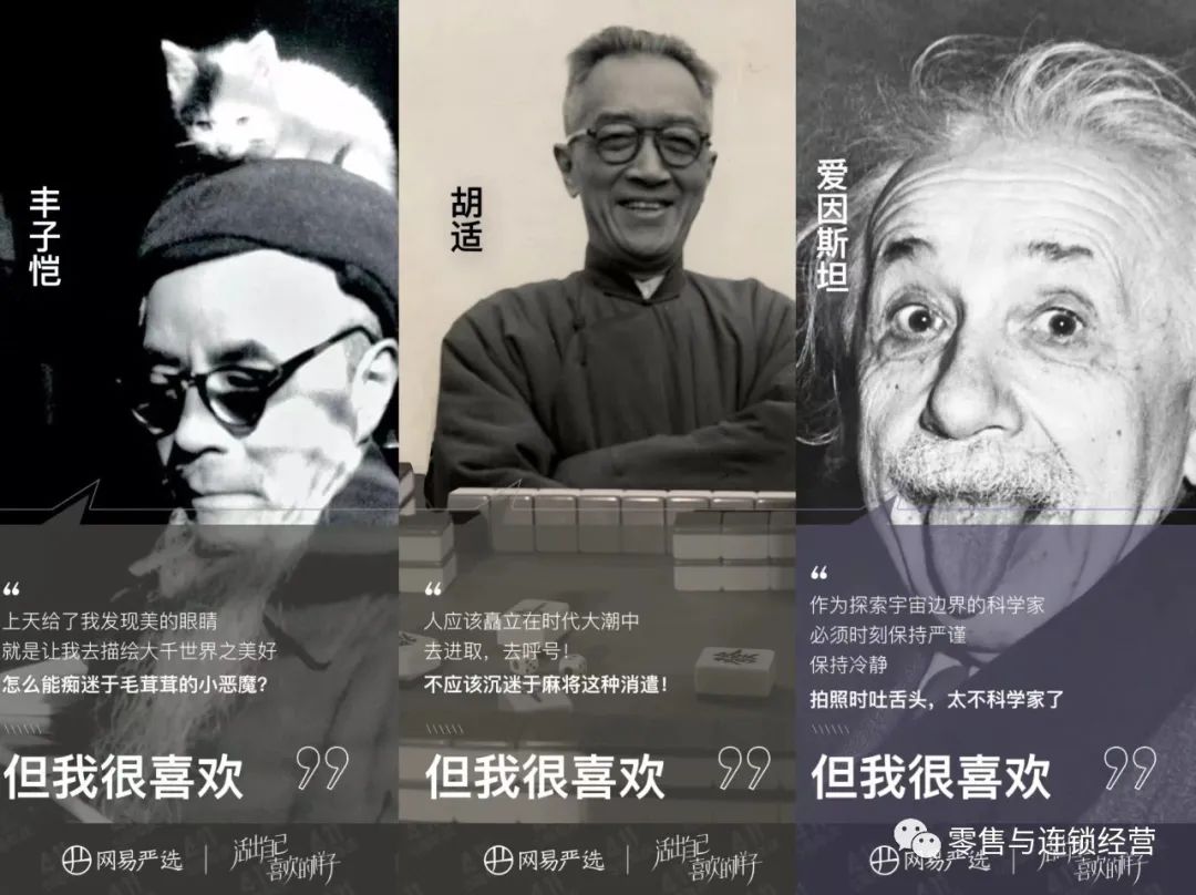 網易嚴選將何去何從？——基于商業模式畫布的分析