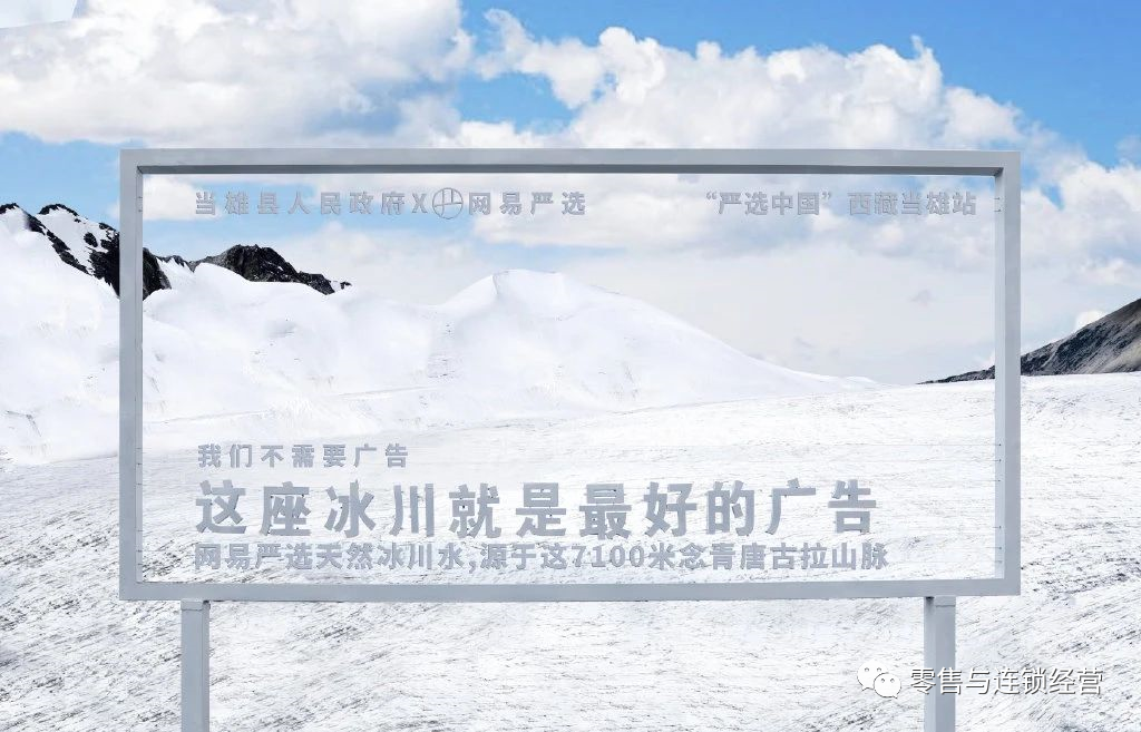網易嚴選將何去何從？——基于商業模式畫布的分析