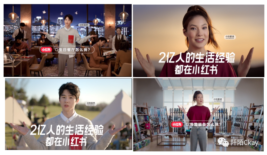 小紅書里品牌營銷推廣機制是怎樣的？