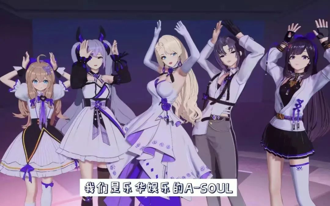 誰在為Vtuber付費？做虛擬主播是一門好生意嗎？