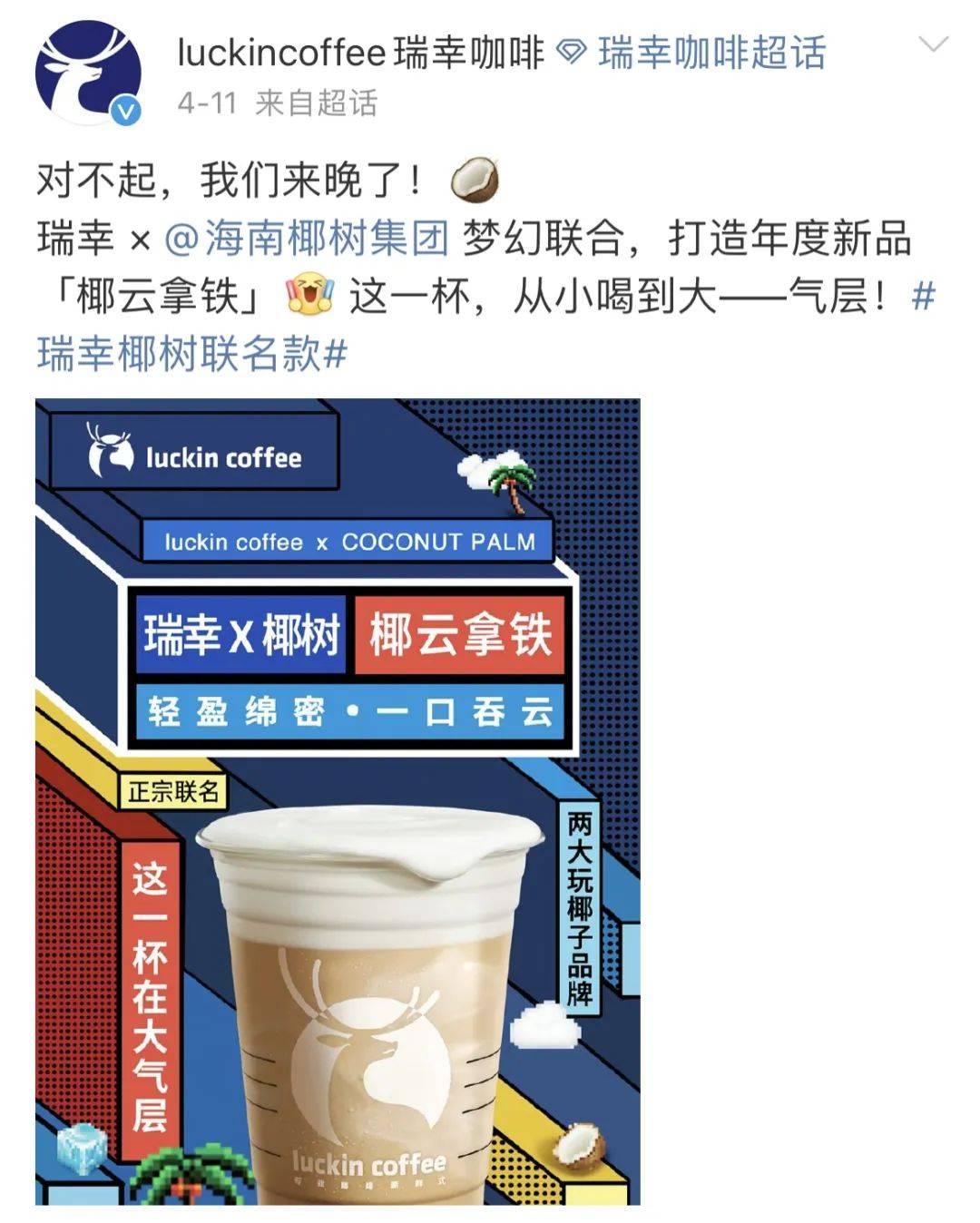 五月號角吹響，這套營銷組合拳助你贏得流量爭奪戰！