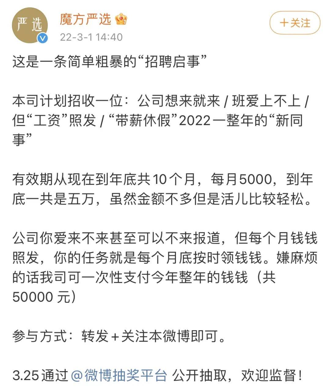 五月號角吹響，這套營銷組合拳助你贏得流量爭奪戰！