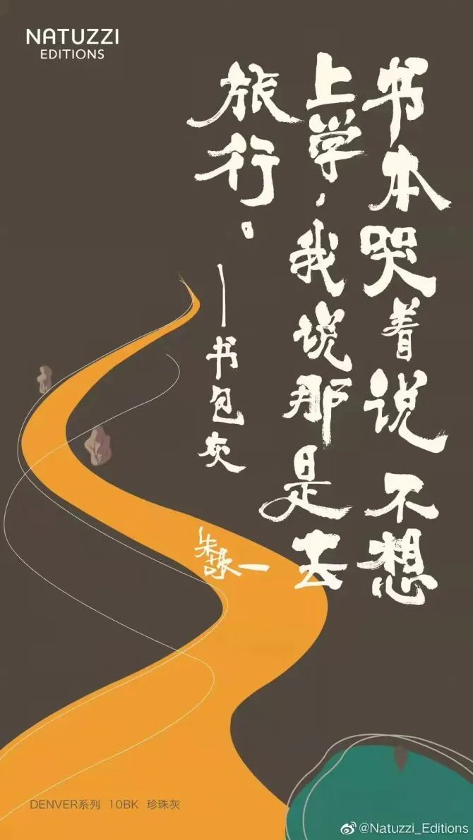 六一的話題營銷，帶你玩兒出新花樣！