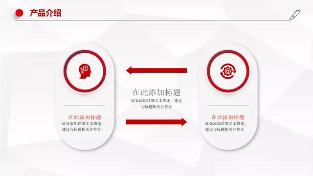 媒體行業商業計劃書模板，創業融資必備！