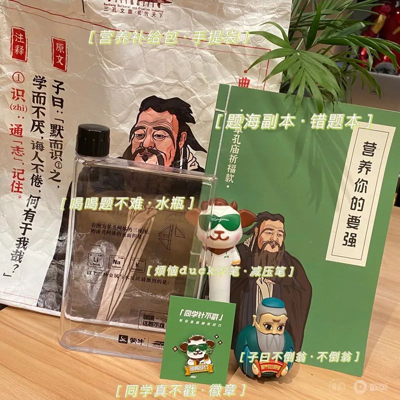 高考X畢業季的文案話題營銷不會缺席，永不散場