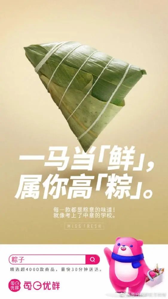 高考X畢業季的文案話題營銷不會缺席，永不散場