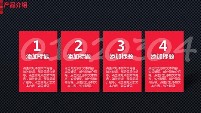 美妝行業商業計劃書模板，創業融資必備！