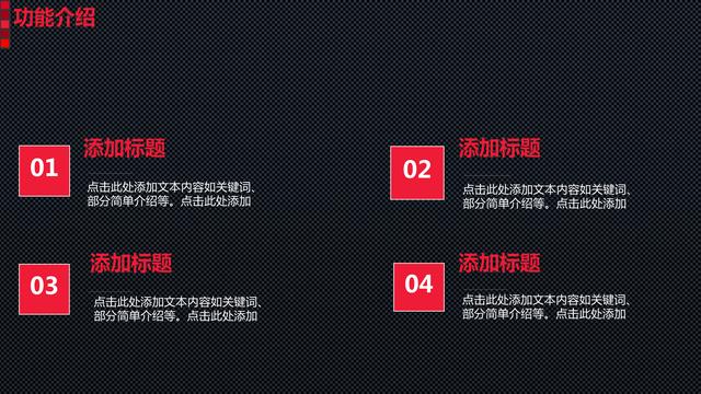 美妝行業商業計劃書模板，創業融資必備！