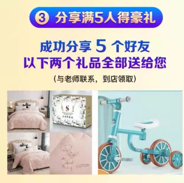 私域運營案例拆解：618活動方案怎么做？