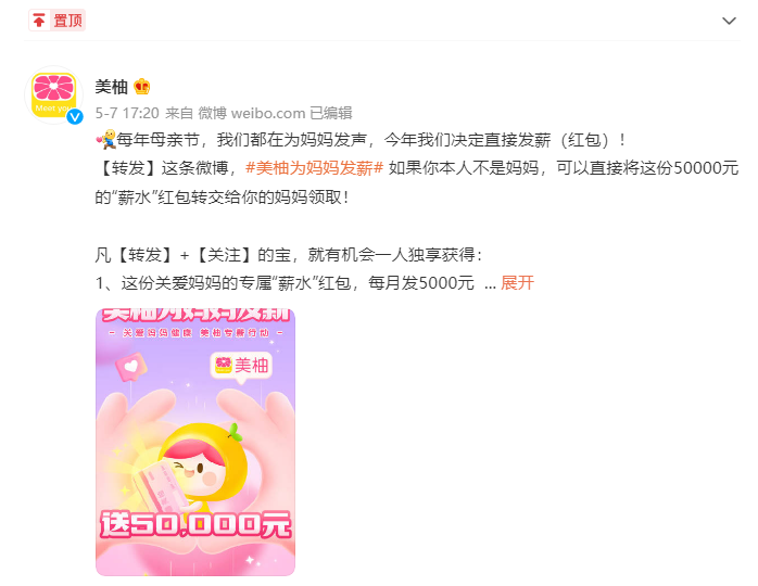 母親節營銷7個品牌案例盤點：可“嚴”可甜，但千萬別走苦情路線！