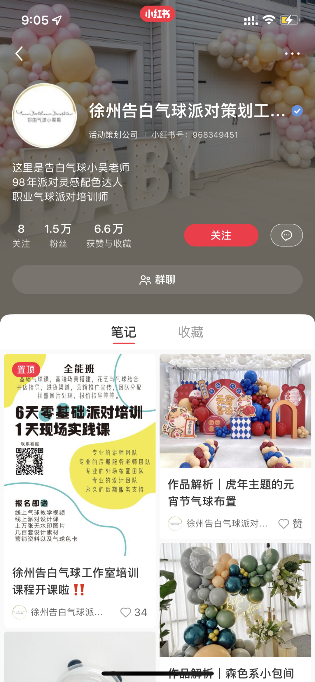 0廣告投放，這5個品牌憑什么在小紅書逆襲？