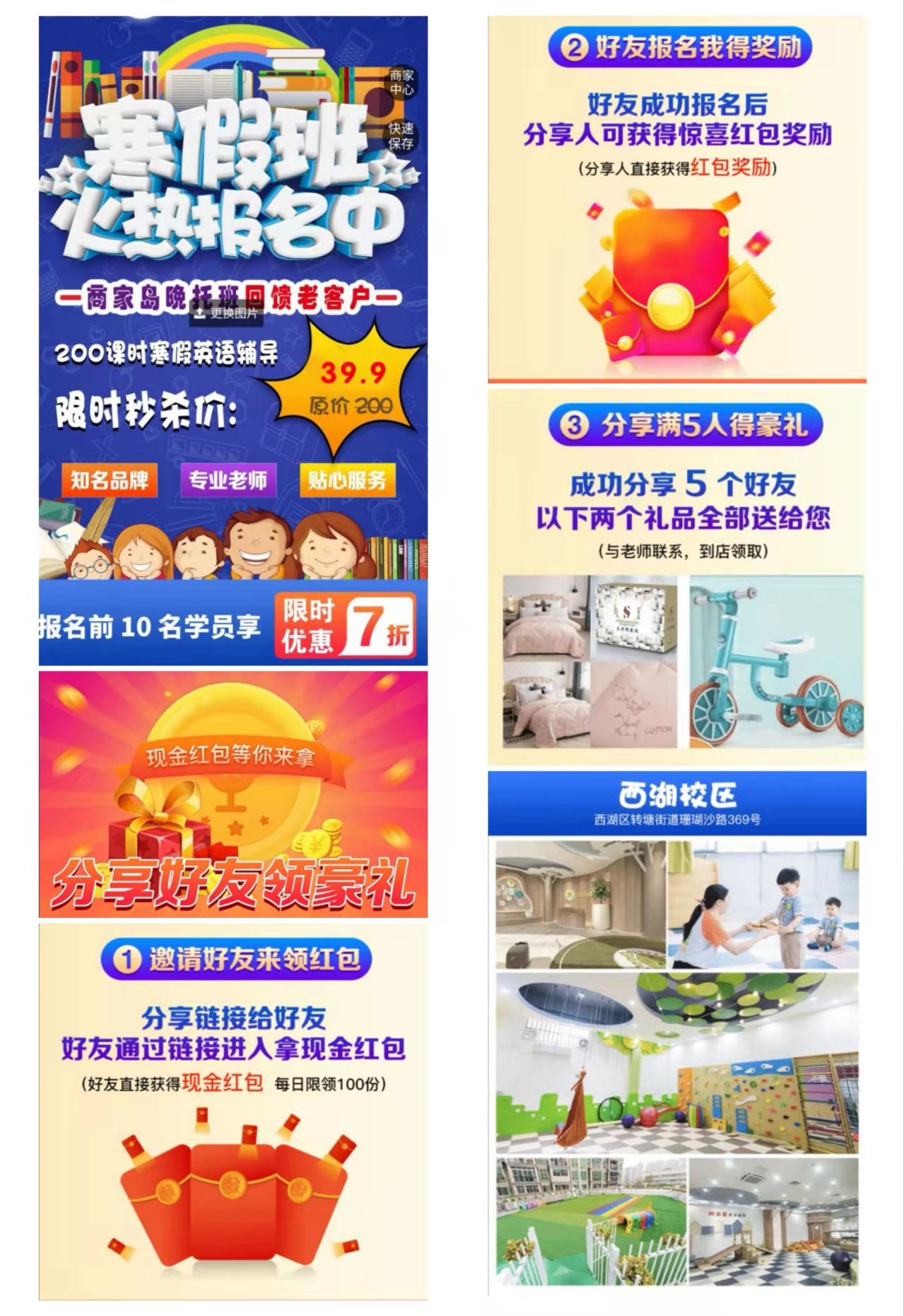 私域運營案例拆解：618活動方案怎么做？