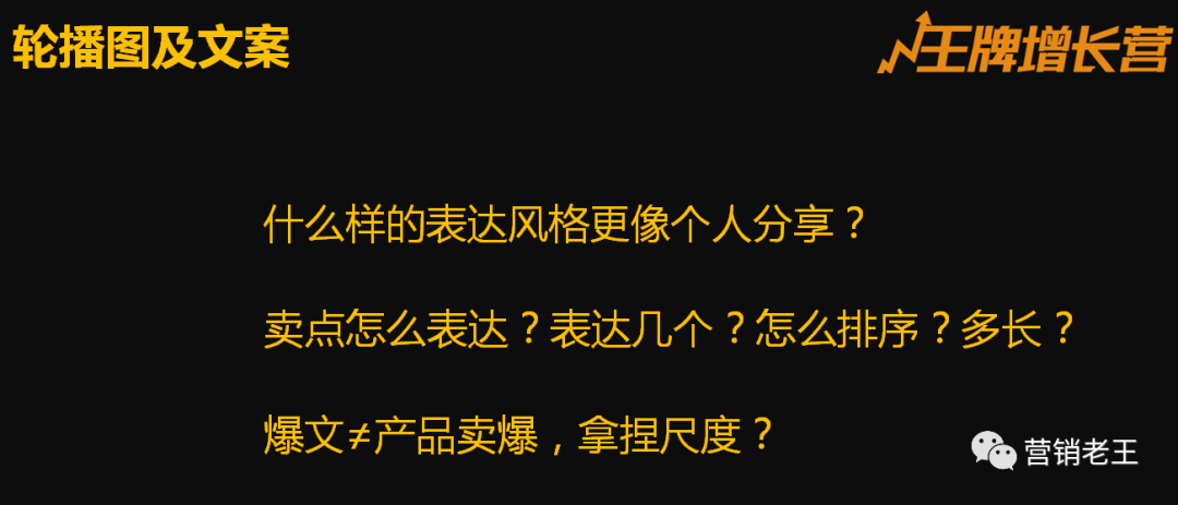 11000字，11位CEO，詳析品牌全域增長