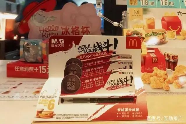 高考X畢業季的文案話題營銷不會缺席，永不散場
